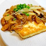 低カロリーでヘルシー！豆腐ステーキのキノコあんかけ